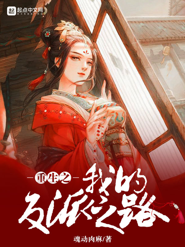 腹黑邪君心上宠：女帝万万岁