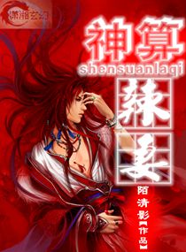 梧桐树下凤难离温桐龙离