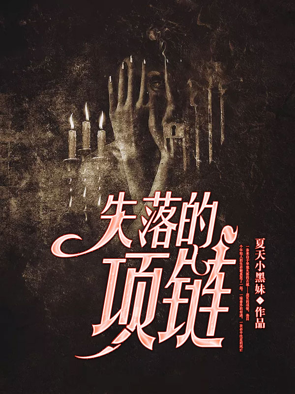 独家蜜恋：霍少的神秘悍妻