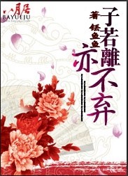 对不起，我爱你 郑薇薇顾长安