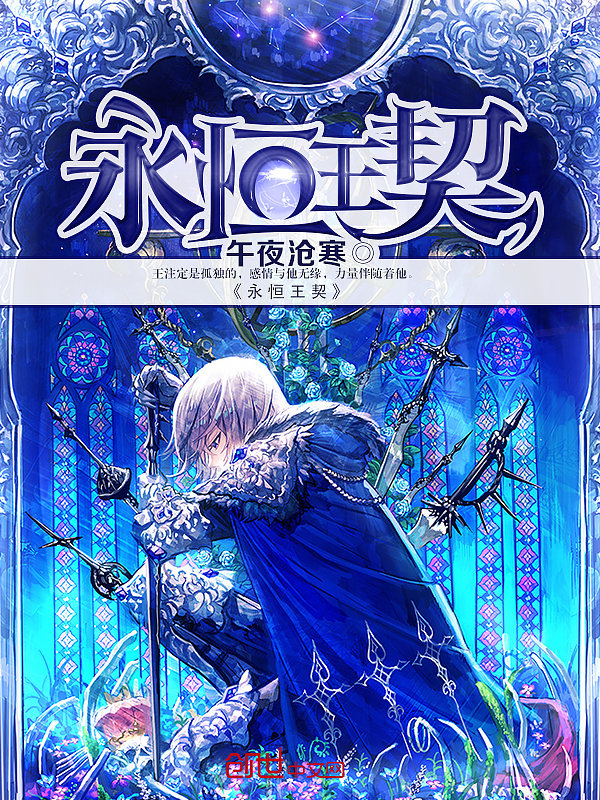 帝女归来之红颜无双