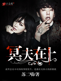 凌少宠妻很强势夏安然