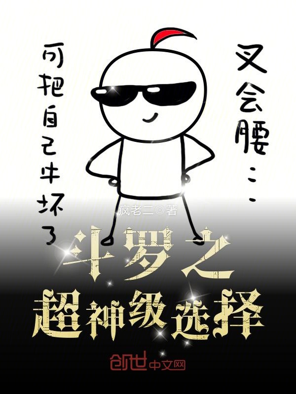 霸盗驭兽:姑娘劫财还劫色