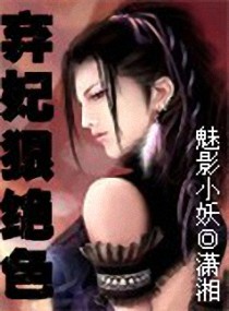 假戏真做契约娇妻甜如蜜洛云初厉寒时