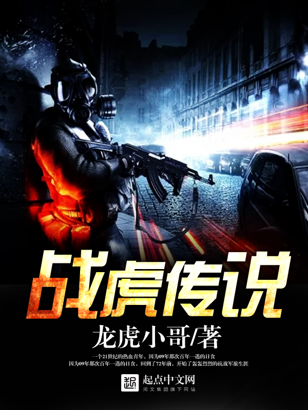 至尊天医作者小妖