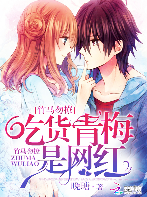 草根医生是大佬陈沧秦雅丽