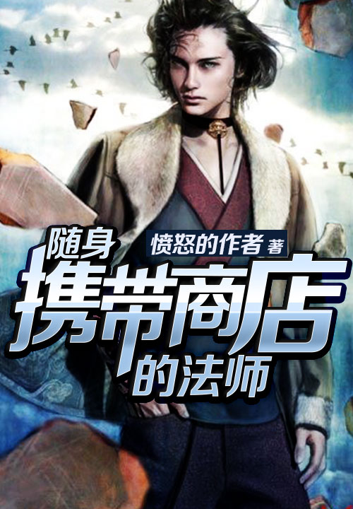 盖世逆苍天新书