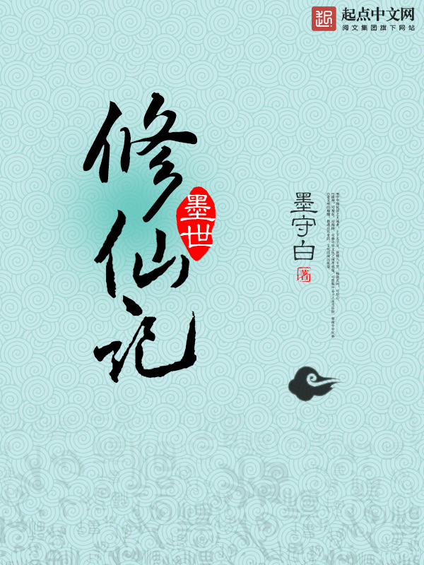 叶风云汐至尊天医