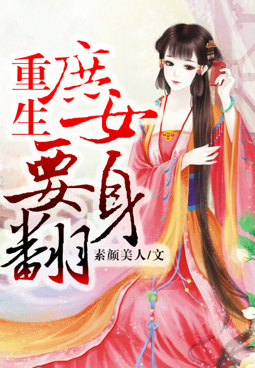 穿越之武道高手