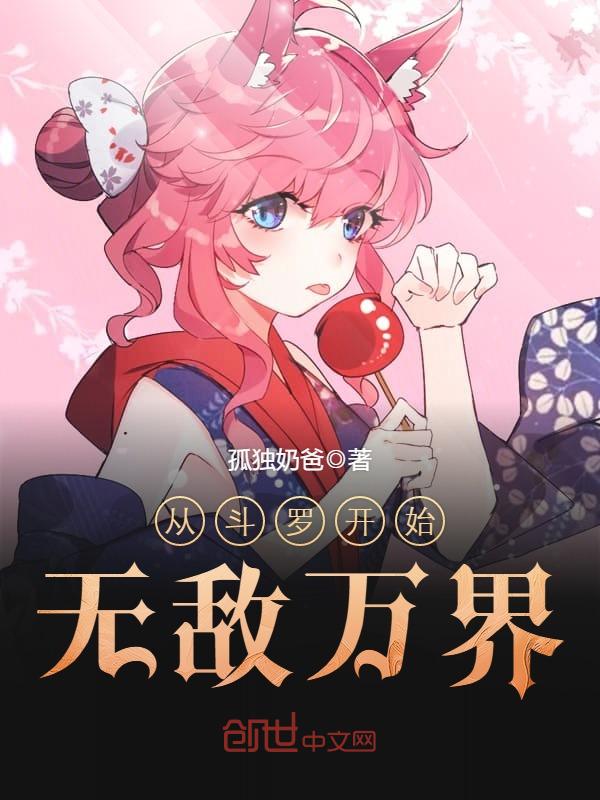 天下为聘：嫡女归来