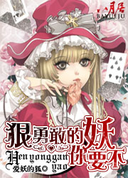 欢喜人，薄情赋