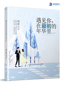 一只嫡女出墙来