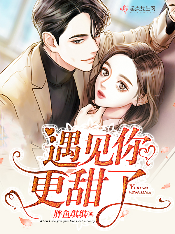 此生陌路不复全文免费阅读目录