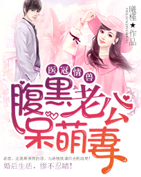 爱不过一场空欢喜柳烟罗陆齐铭