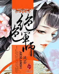 西游之顽石传说