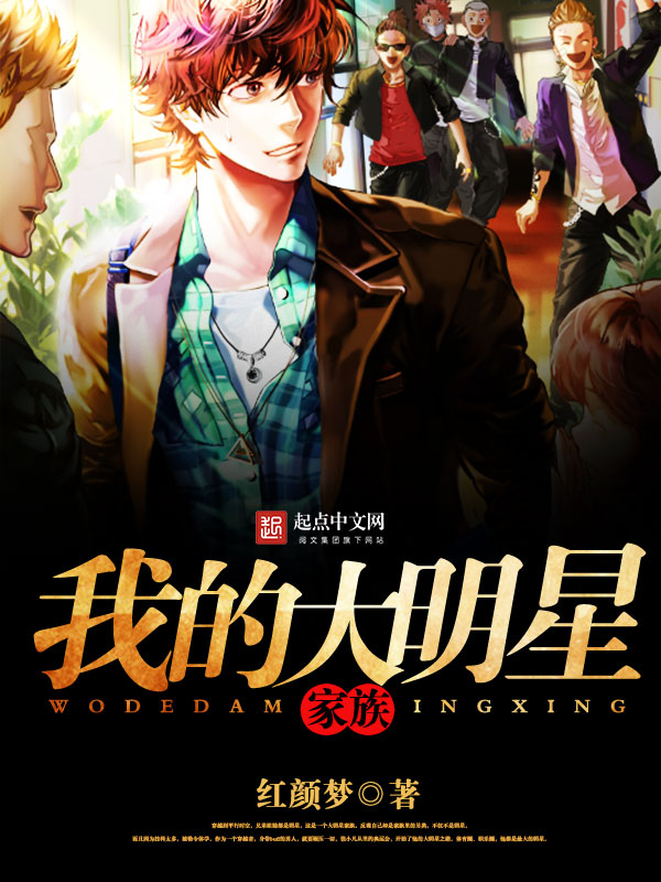 此生最是意难平柳烟罗陆齐铭