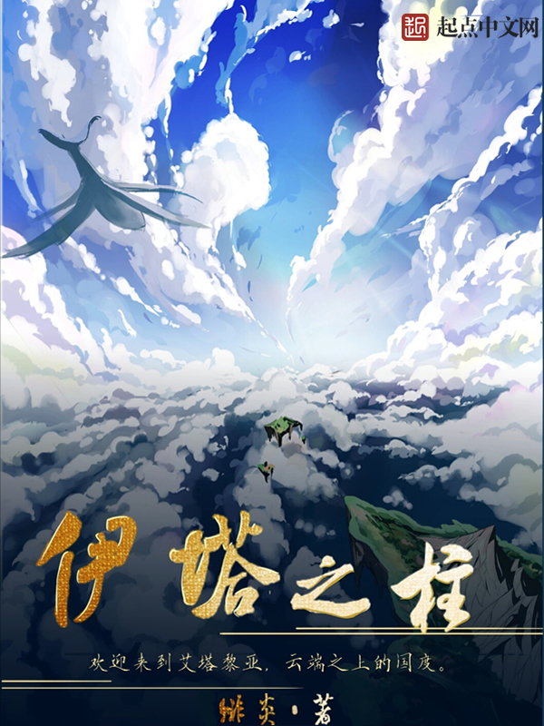 此生最是意难平柳烟罗