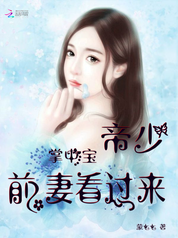 天之骄子沈辰余佳欣