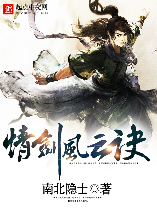 权少的贴身翻译官