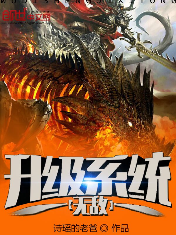 上门狂婿韩三千