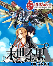 顶级巫医秦长生陈清雪