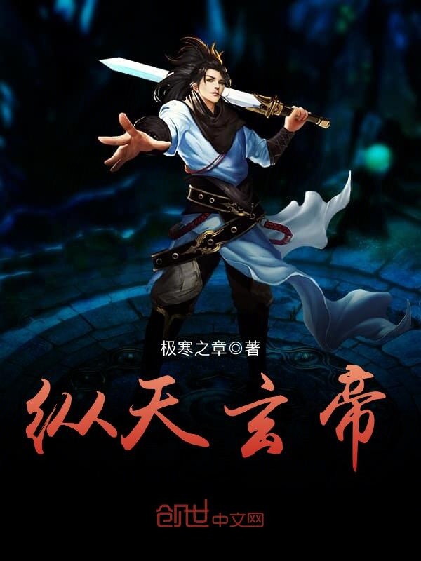 逍遥医婿秦长生陈清雪