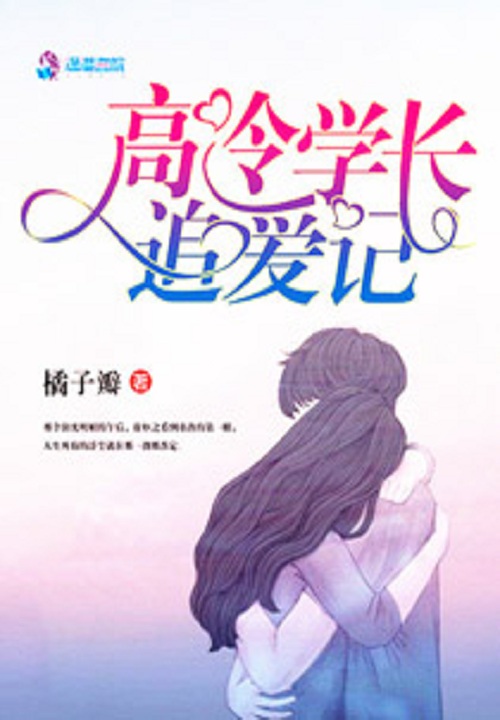 重生之超级学生