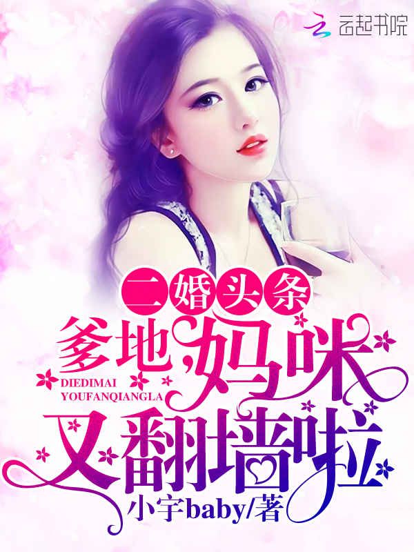 皇叔我来了叶挽歌秦非夜