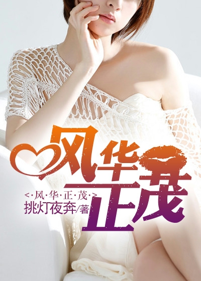 对你的恨不可撤销林筱