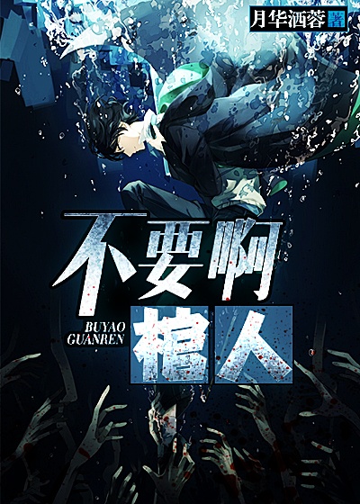 三十三天不可撤销林筱