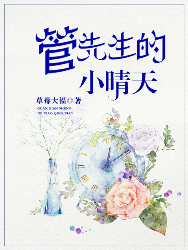 妖皇独宠：神后要逆天