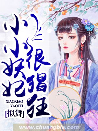 江妤晚蒋行舟全文阅读