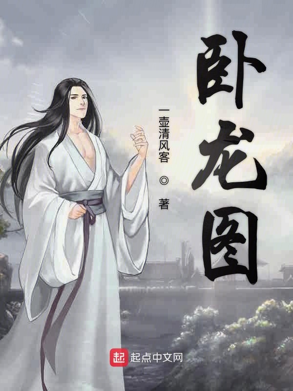 江妤晚蒋行舟大结局