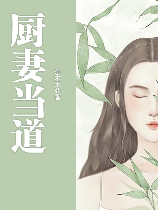 半生缘起半生缘灭大结局