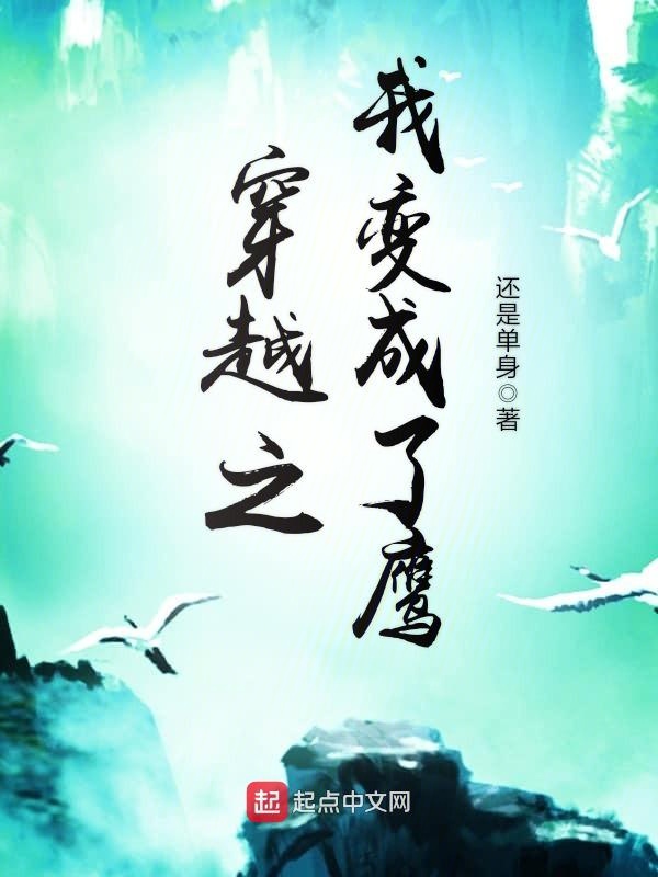 余思雅邢封全文阅读