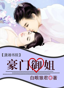 皇叔盛宠神医妻小说下载