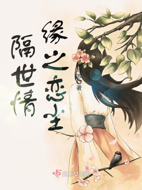 皇叔盛宠神医妻全文