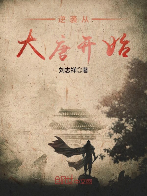 我和美女们的海岛生涯陈博