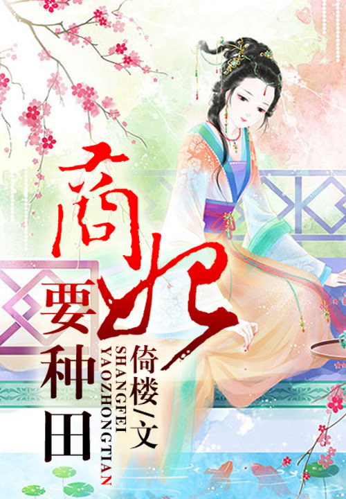 教王囚爱：虐宠蜜甜心骨