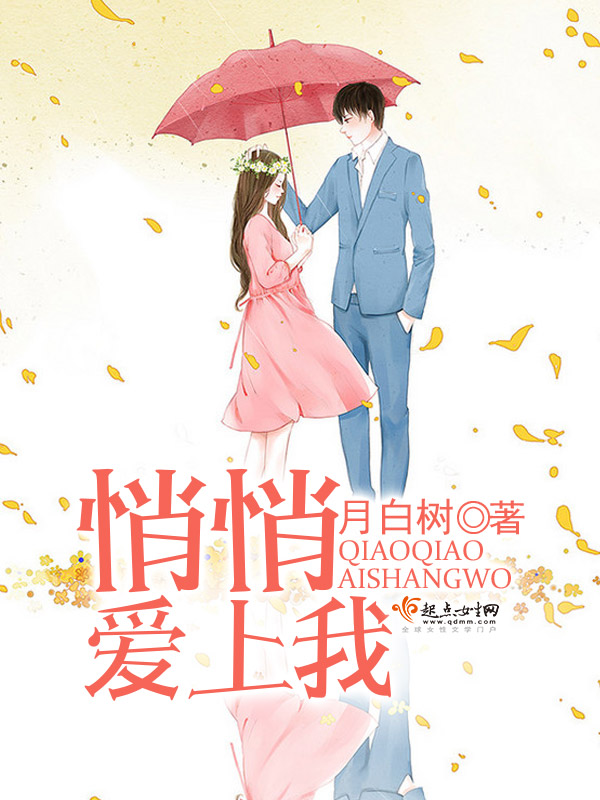 天生为王徐逸全免费小说