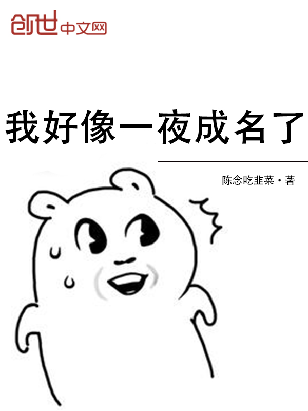 花开彼岸：冥帝霸爱小妖夫