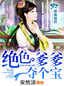 都市之唯我独尊结局