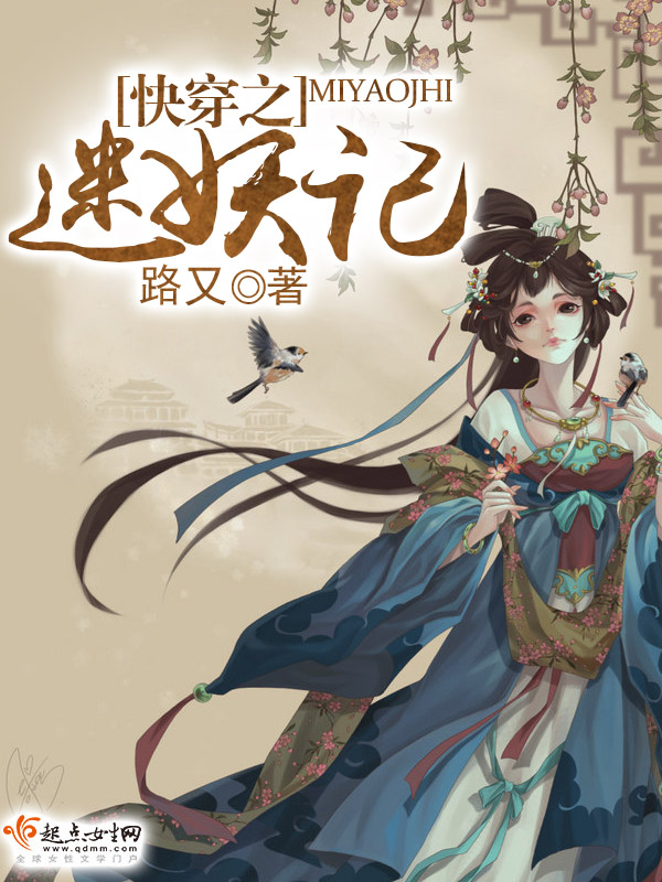 网游之傲啸天下