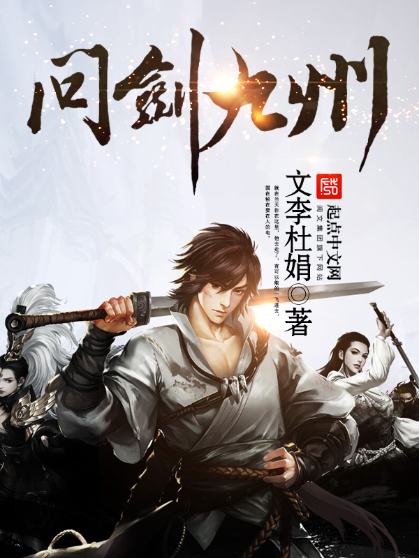 婚内溺爱无底线