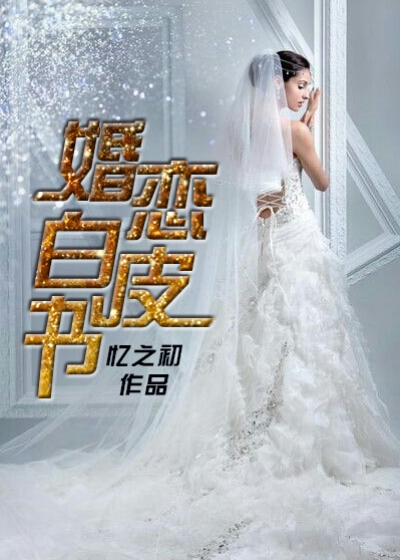 都市一代冥王秦超辛月茹