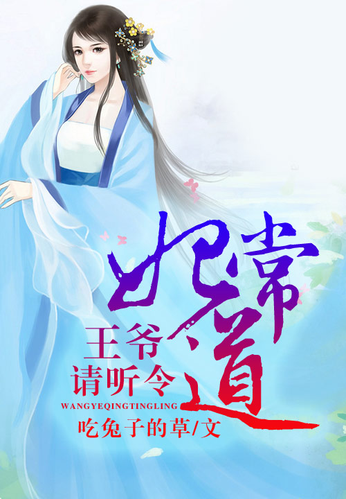 暖心甜妻要亲亲