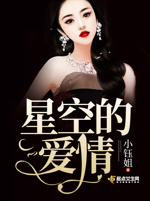 最强仙术传承黄小龙林玲雨