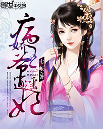 最强仙术传承黄小龙