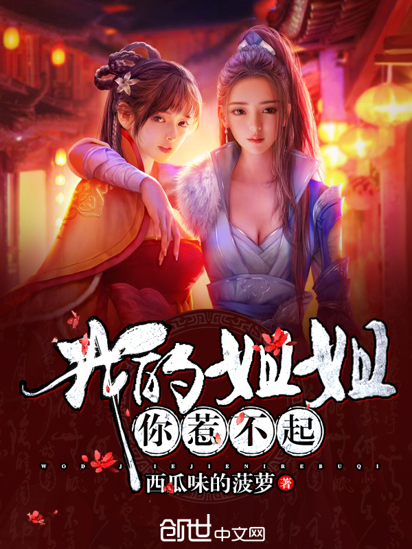 都市最强仙帝唐修沈君颜