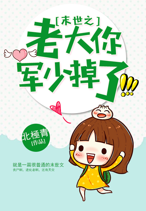 [综]名臣良相守则